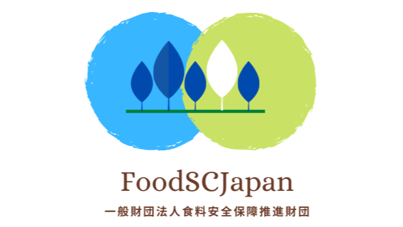 食料安全保障推進財団 情報ステーション