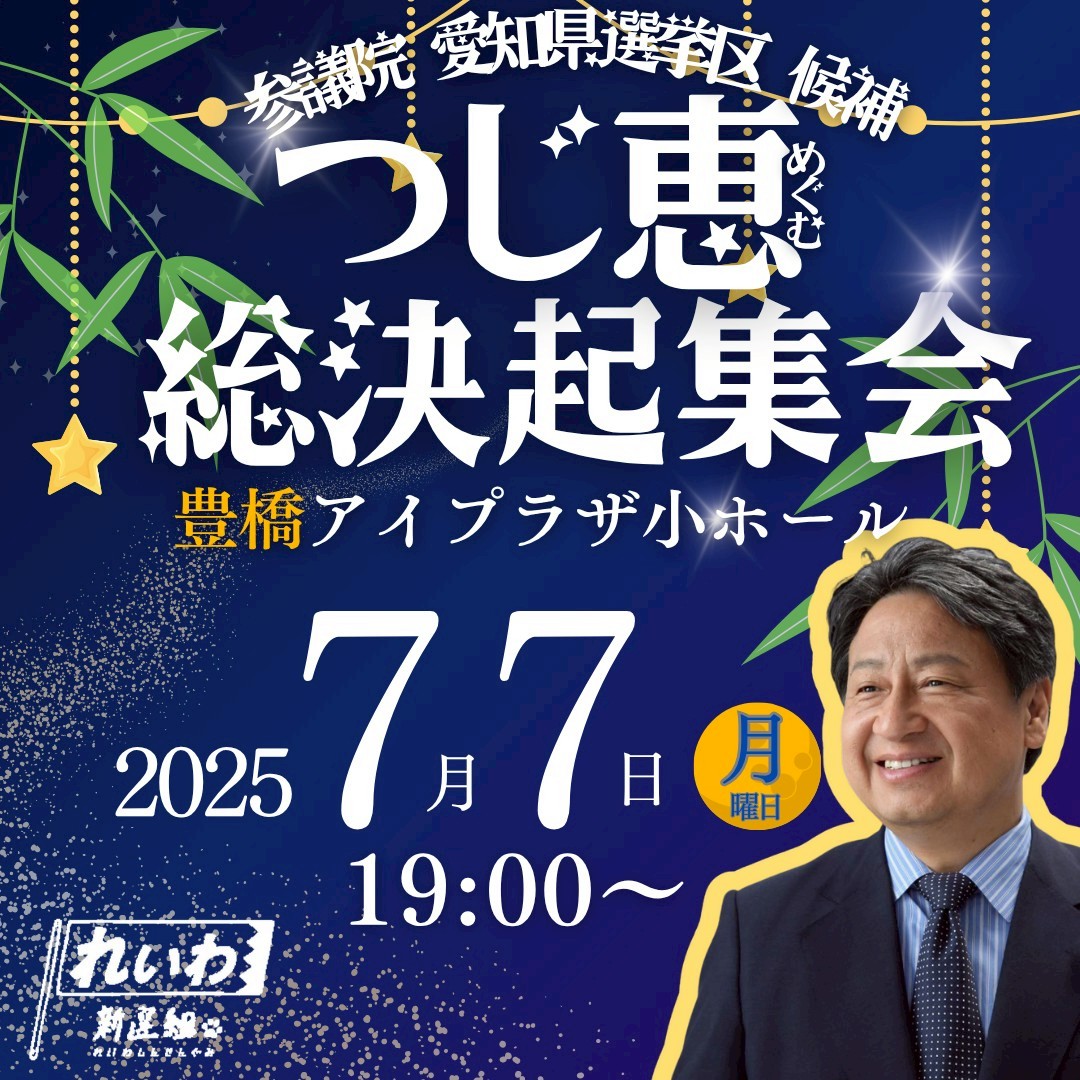 本日の予定 本日の予定