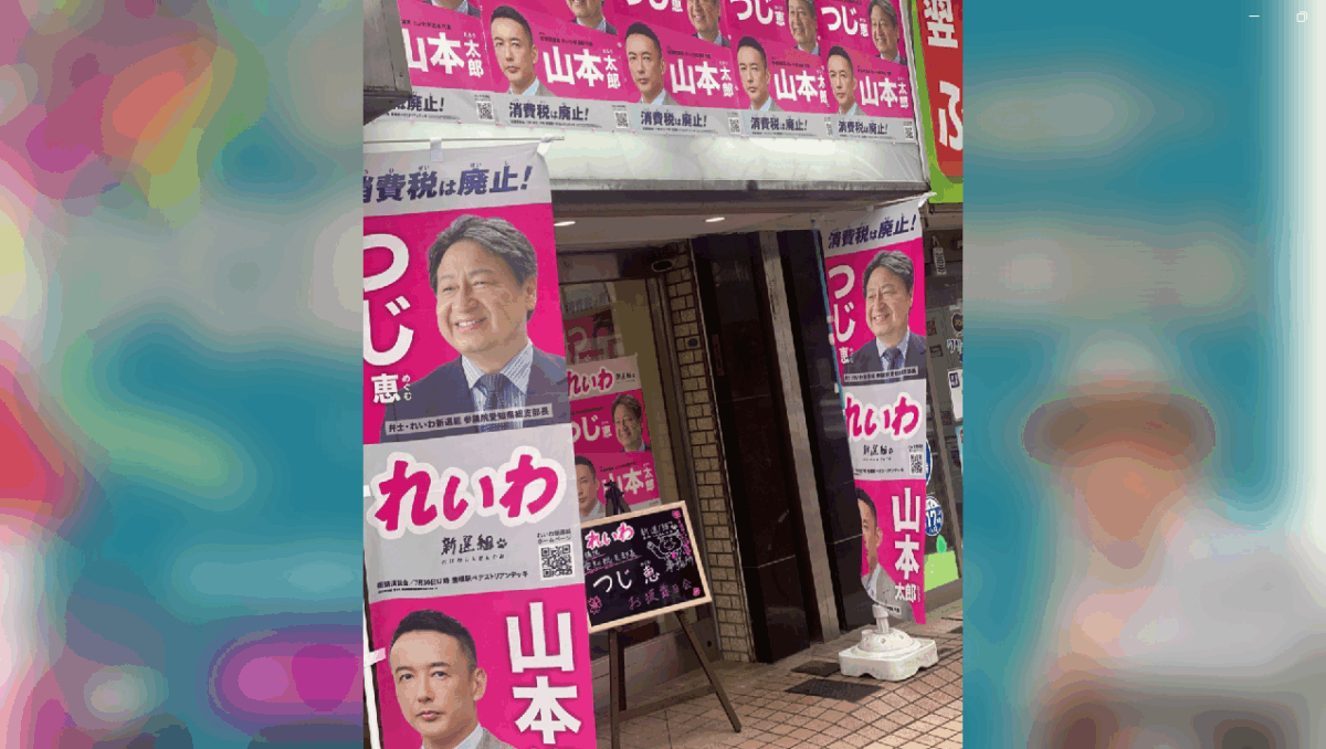'2025/5/17(土) 尾張事務所開設（名古屋市千種区）