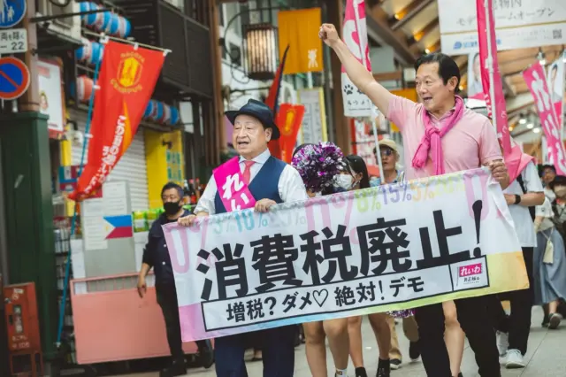 2025-05-18 名古屋・大須 デモ行進 つじ恵・さかぐち直人