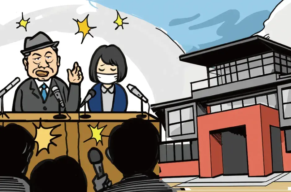 森友学園問題 刑事告発 イラスト